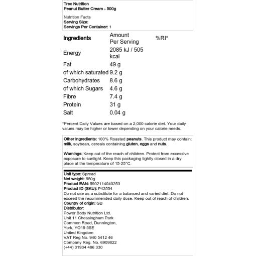 Trec Nutrition - Κρέμα φυστικοβούτυρου