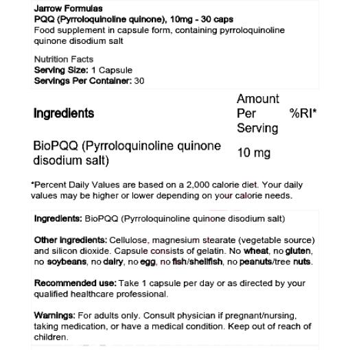 PQQ (Pyrroloquinoline quinone)