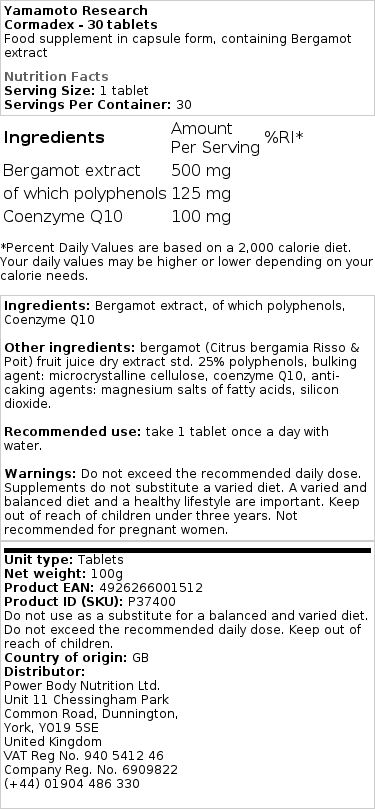 Yamamoto Research - Cormadex - 30 Tablets - Image 2